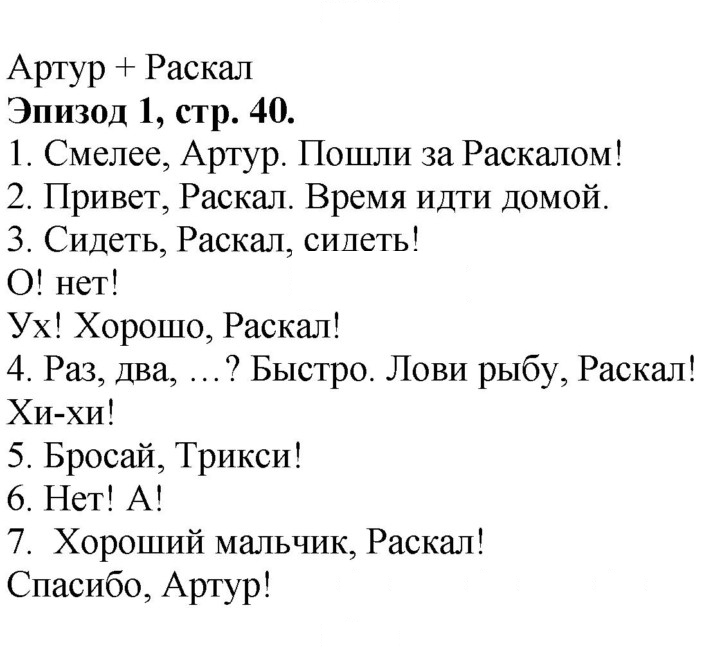 Скан решения номера 40