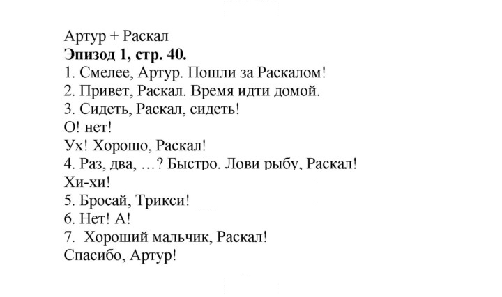 Скан решения номера 40