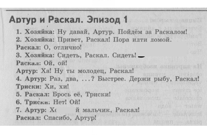 Скан решения номера 40