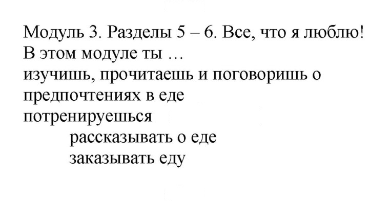 Скан решения номера 41
