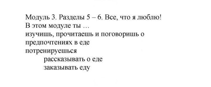 Скан решения номера 41