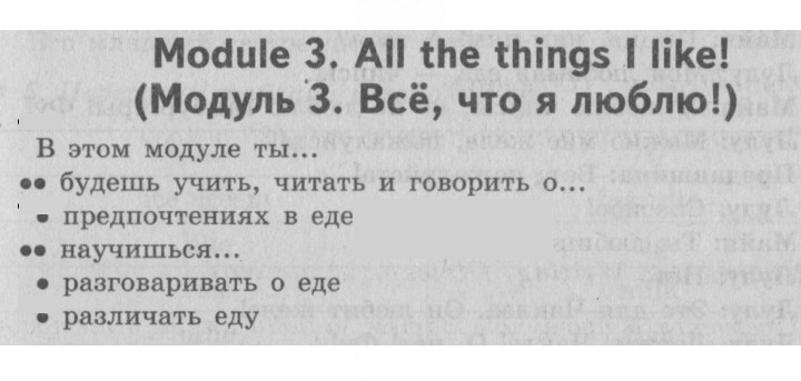 Скан решения номера 41