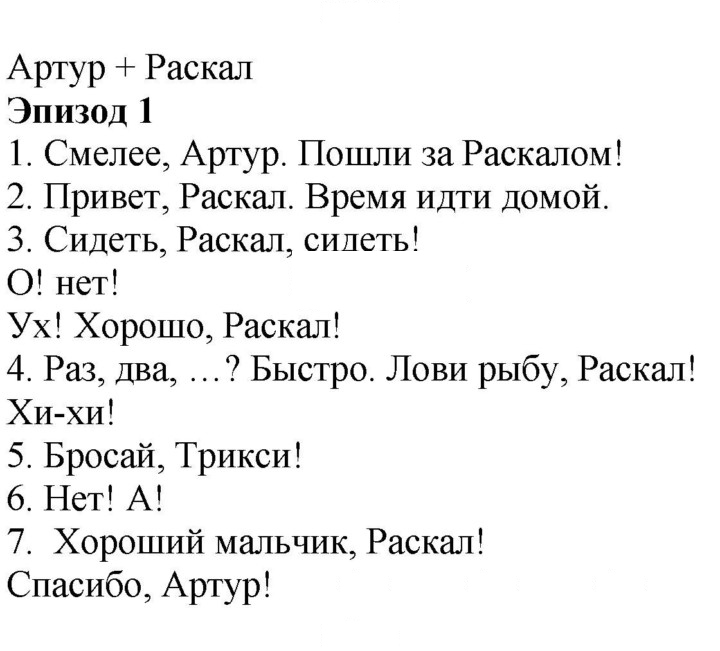 Скан решения номера 42