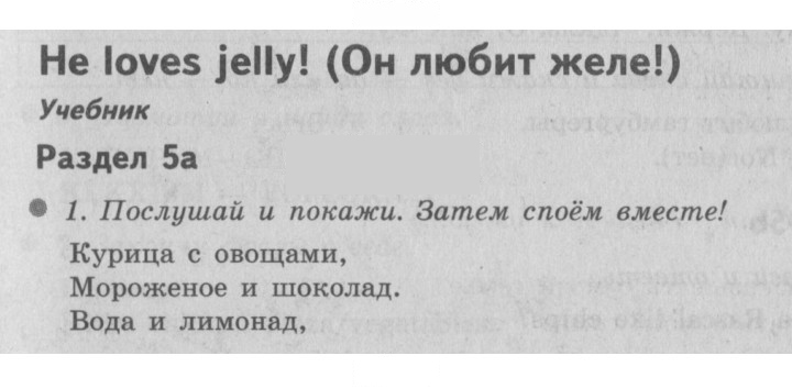 Скан решения номера 42