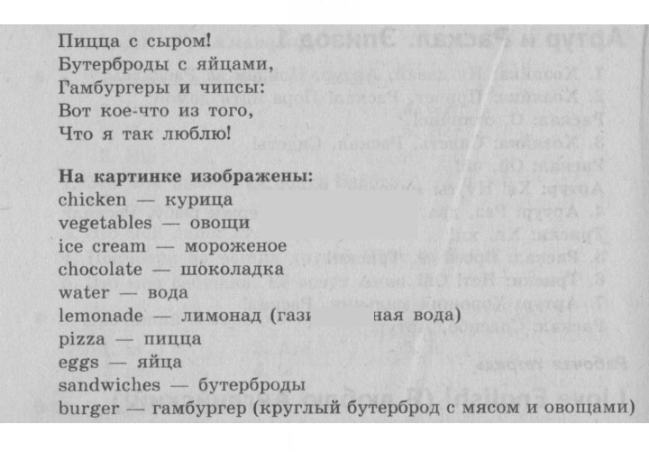 Скан решения номера 42
