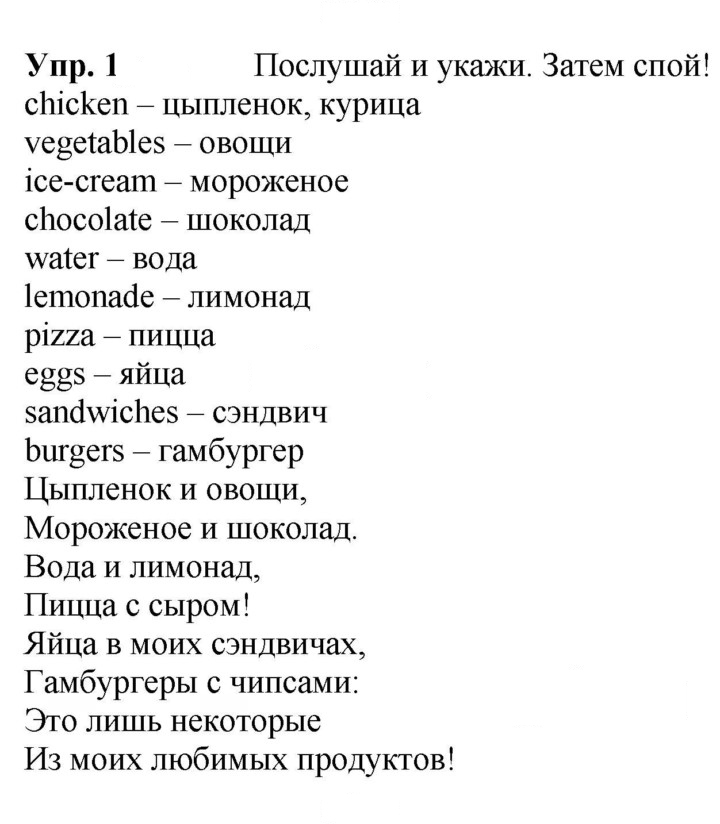 Скан решения номера 44