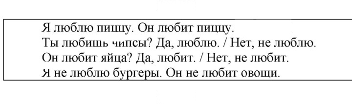 Скан решения номера 46