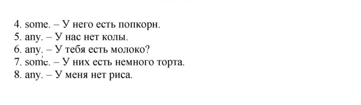 Скан решения номера 46