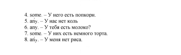 Скан решения номера 46