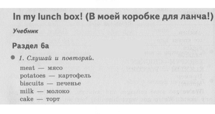 Скан решения номера 46