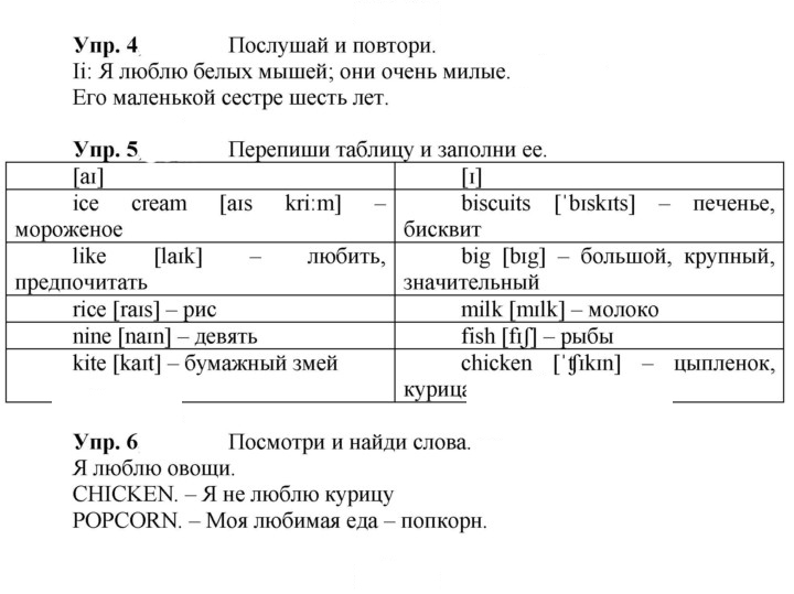 Скан решения номера 47