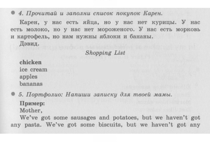 Скан решения номера 47