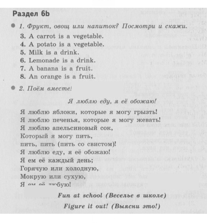 Скан решения номера 48