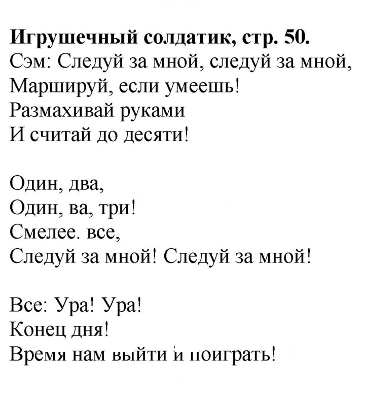 Скан решения номера 50