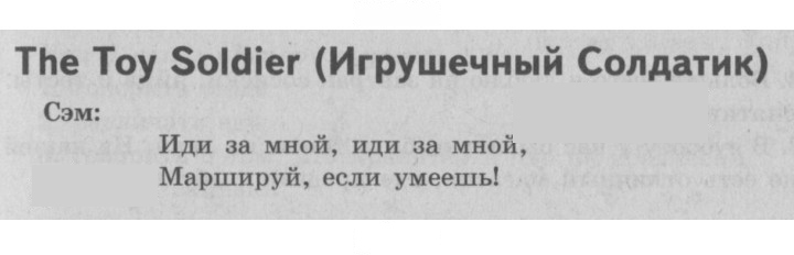 Скан решения номера 50