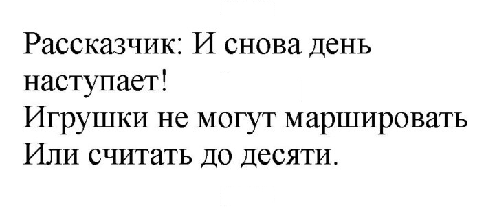 Скан решения номера 51