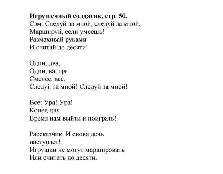 Скан решения номера 51