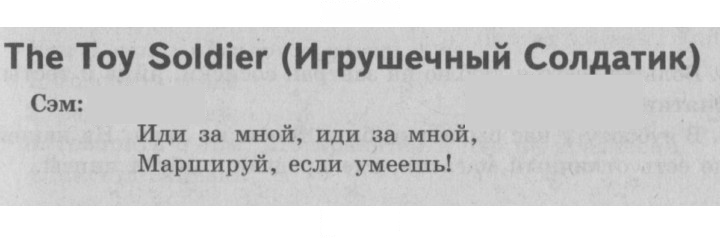 Скан решения номера 51