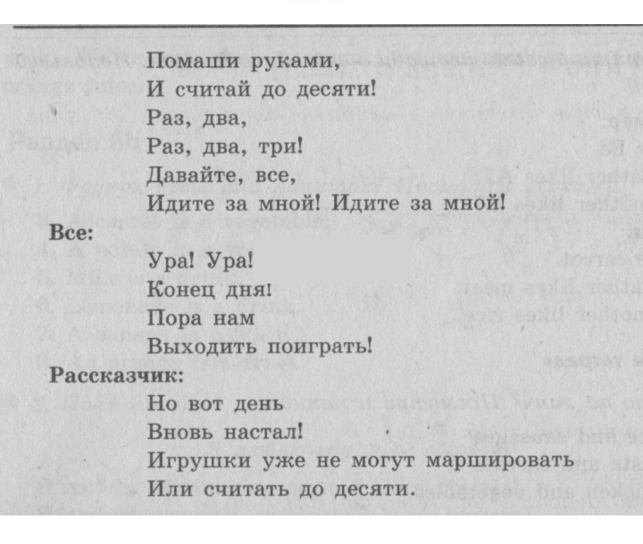 Скан решения номера 51