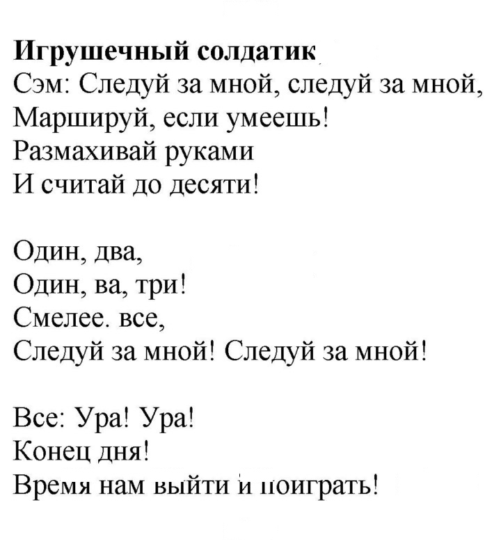 Скан решения номера 52