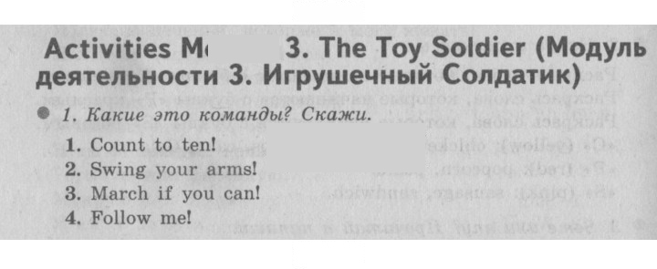 Скан решения номера 52