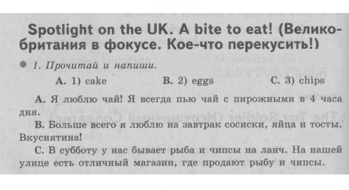 Скан решения номера 53