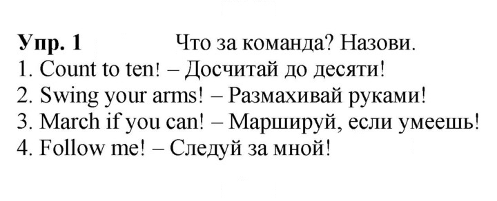 Скан решения номера 54