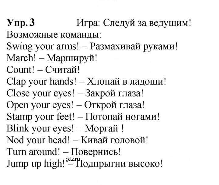 Скан решения номера 54