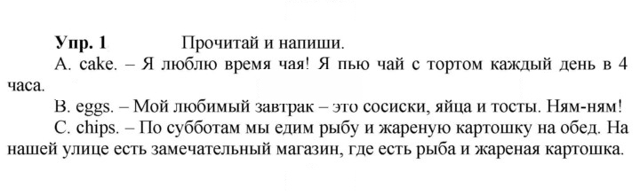 Скан решения номера 55