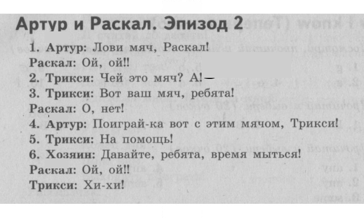 Скан решения номера 56