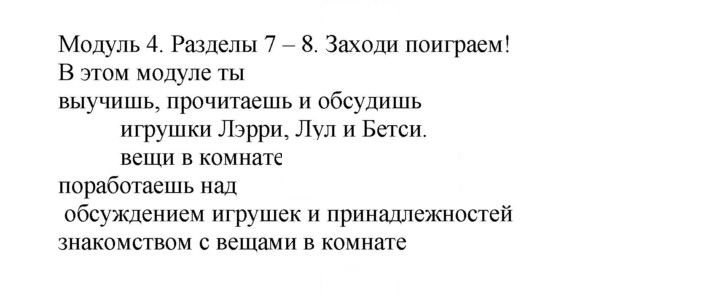 Скан решения номера 57