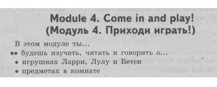 Скан решения номера 57