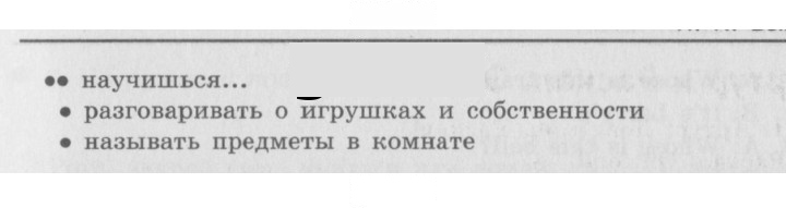 Скан решения номера 57