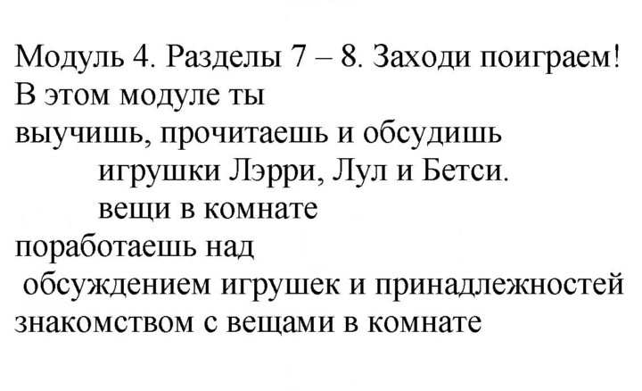 Скан решения номера 59