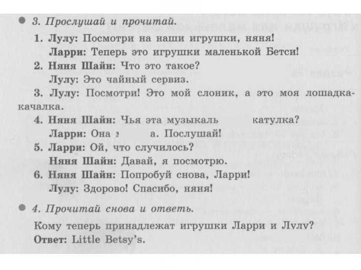 Скан решения номера 59