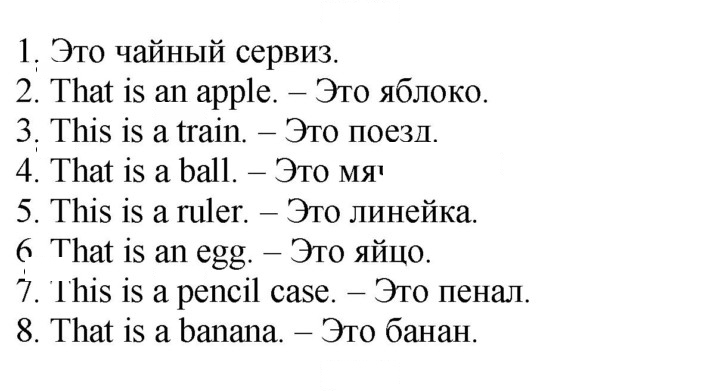 Скан решения номера 60