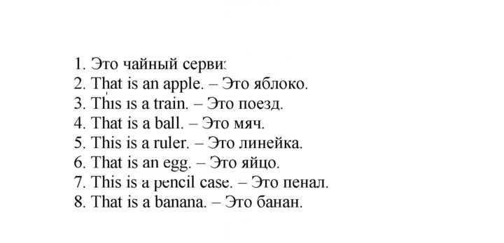 Скан решения номера 60