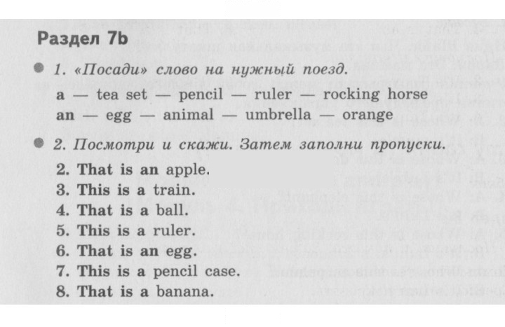 Скан решения номера 60