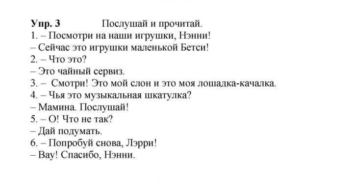 Скан решения номера 61