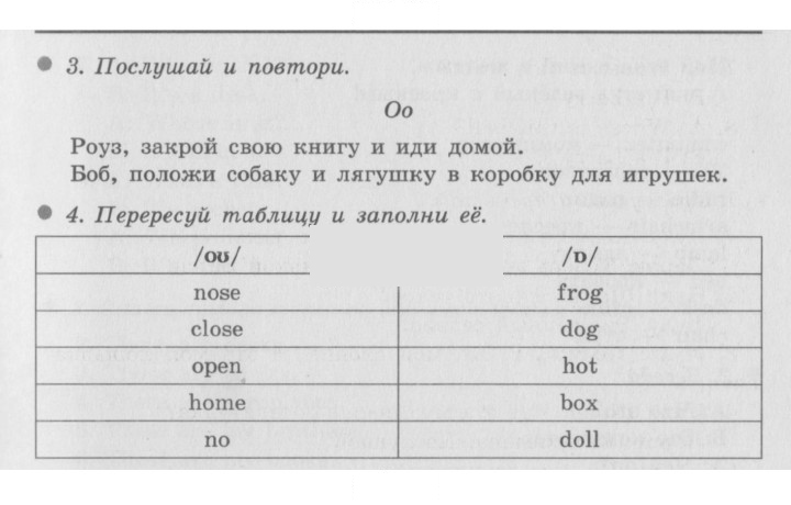 Скан решения номера 61