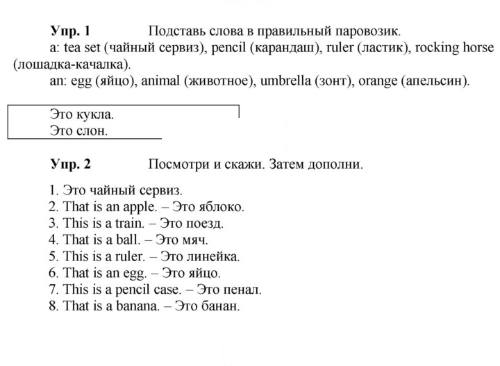 Скан решения номера 62