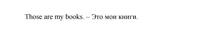 Скан решения номера 62