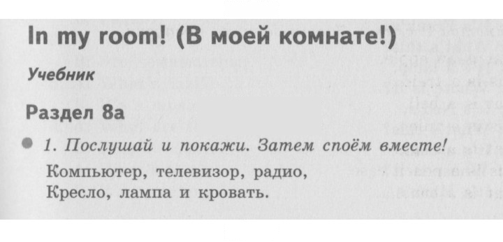 Скан решения номера 62