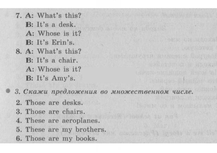 Скан решения номера 62
