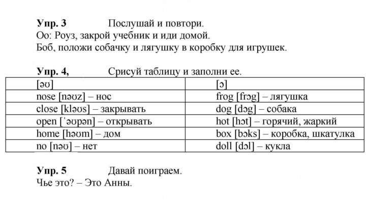Скан решения номера 63