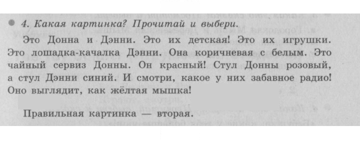 Скан решения номера 63