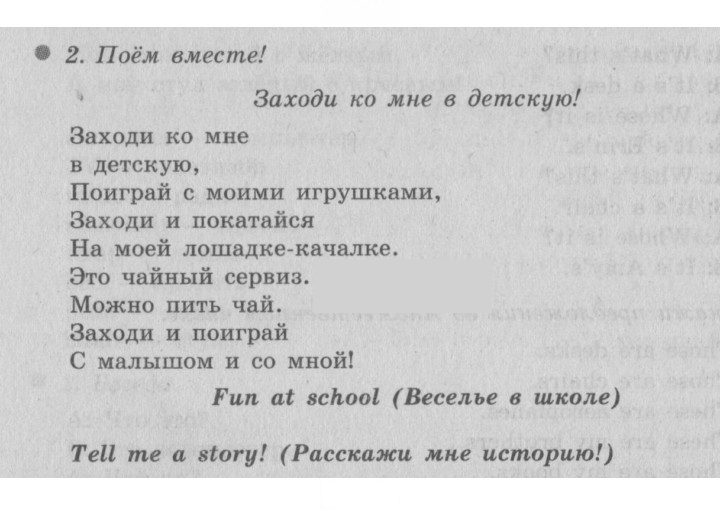 Скан решения номера 64