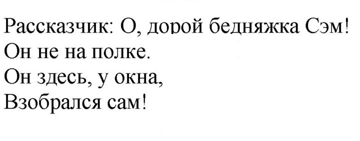 Скан решения номера 67