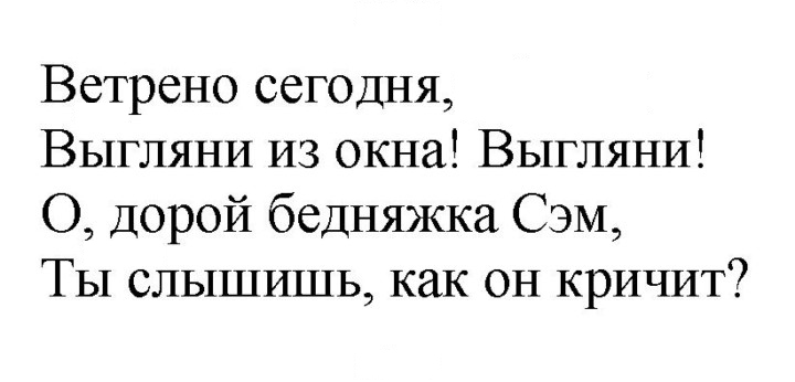 Скан решения номера 67