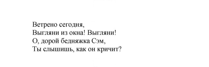 Скан решения номера 67